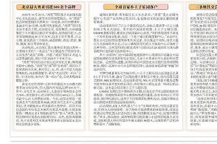 向CBA总冠军进发！新疆男篮新外援克里克已抵达乌鲁木齐